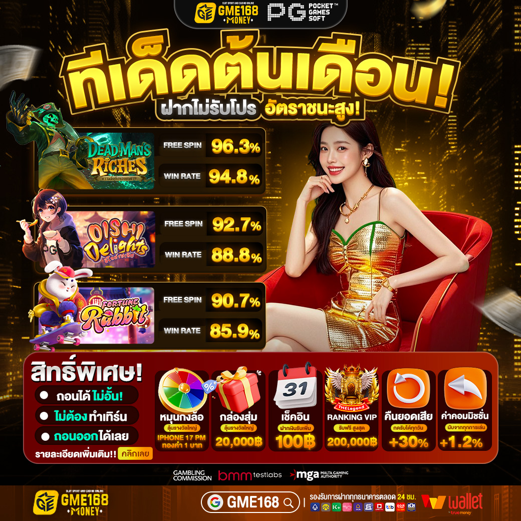 creditfree20's tweet photo. 💥ทีเด็ดต้นเดือน‼
📊ฝากไม่รับโปร วินเรท + สูง
📢สิทธิพิเศษจัดเต็ม!
📲เข้าลุ้นที่ : https://t.co/T14uDnw1hM

💰ฝากวันนี้ 50 รับเพิ่มฟรี 50฿
🎰เล่น PG ถอนได้เลย 200฿
🎲กรอกโค้ด : PXSPX200

#สล็อต #เว็บตรง #สล็อตpgแตกง่าย https://t.co/VRRrB4X0U7