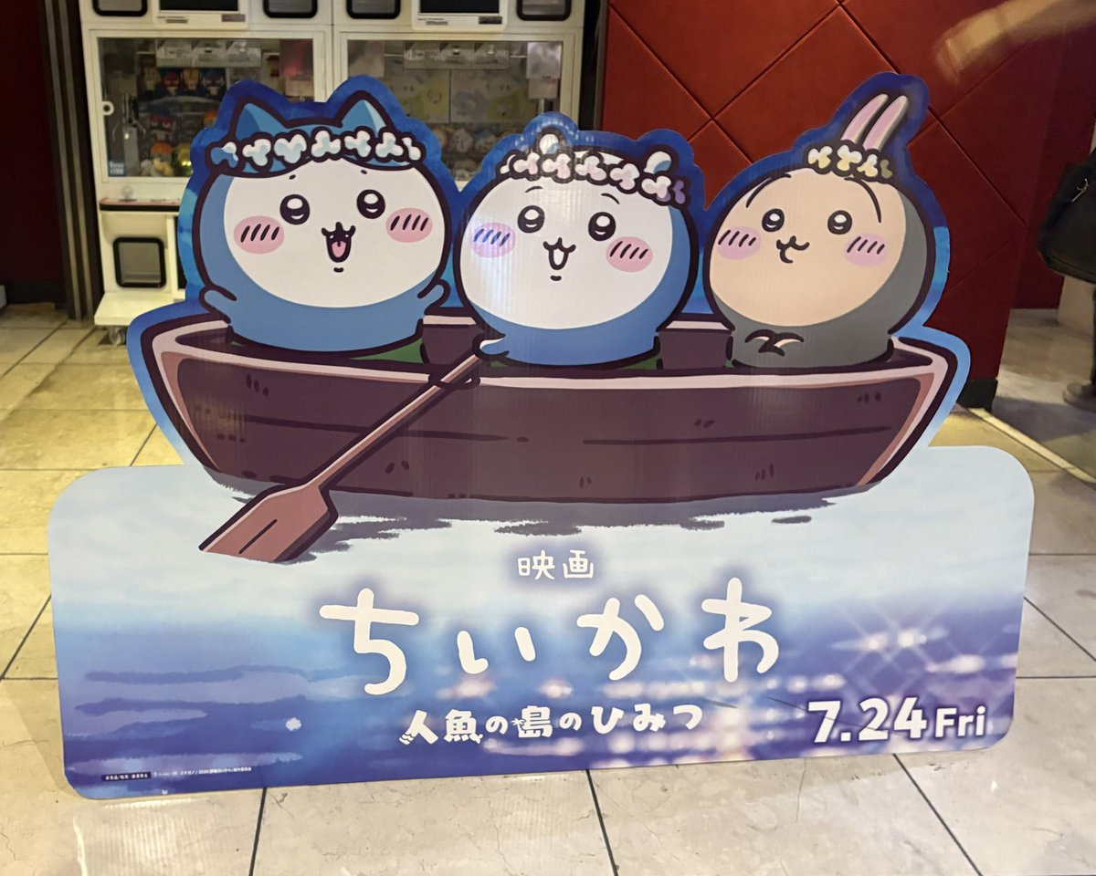 pg1v1bears's tweet photo. 観に行ったんだ、映画ッ
ストーリーは知ってたけど音楽つくとめっちゃいい、これは絶対もう一度観る
あと島二郎が想像よりイケボでした https://t.co/9c70yf0AEh