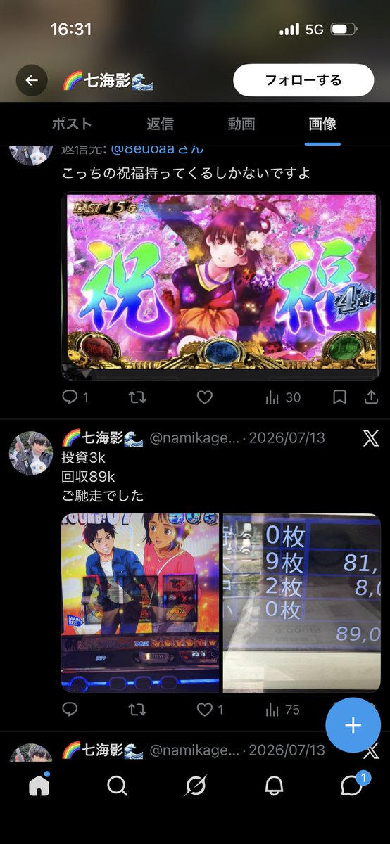 Orchfka1234's tweet photo. @namikage_kurage 税金納めろよー https://t.co/AYMg4l9Y15