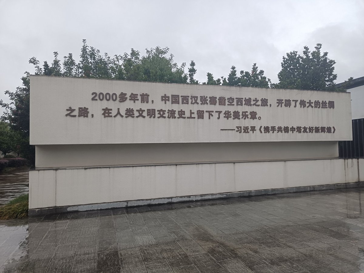 changedada's tweet photo. 在陕西小县城的第三天，去张骞墓逛了一圈，碑上的文字已经不怎么能认出来了
顺便发发昨天和亲戚一起吃饭的地方，自助火锅32一位质量甚至还不错，小县城就是便宜啊，放在江苏想都不敢想 https://t.co/CkNHAbY3iG
