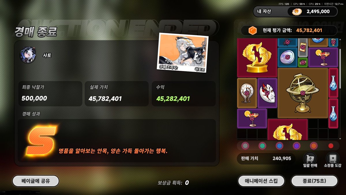 Saka_Lou's tweet photo. [NTE]
#NTE
신규 이벤트 땅땅땅
방치하고 있다가 생각나서 첫 플레이를 해봤습니다. 

설명도 대충 흘려들으며 시작했는데 
결과가?!

이거 초심자의 행운인가 뭔가 해서 나중에 탈탈 털어먹으려는 건가요? https://t.co/ZlDH7Ipvvk