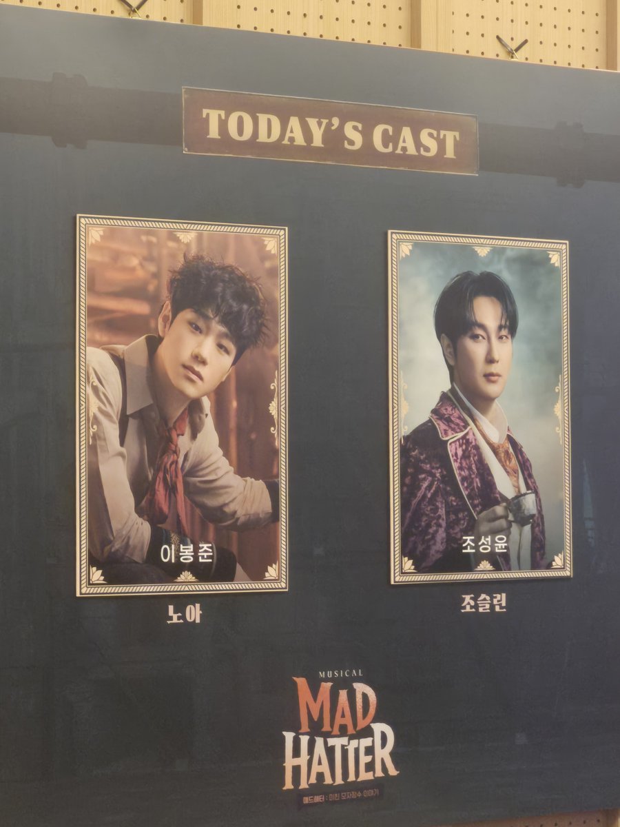 apricity8911's tweet photo. 260802낮 매드해터

와진짜개큰오열 https://t.co/3yIivZslmJ