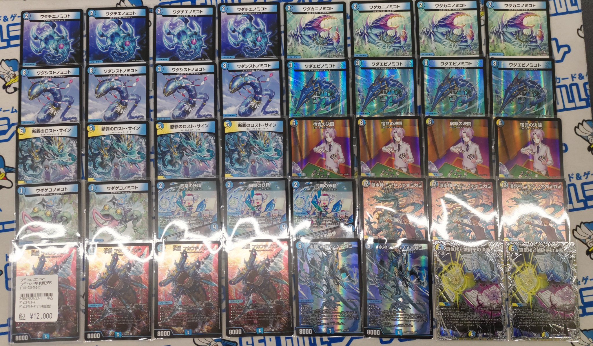 シーガル桜田店 on X: 