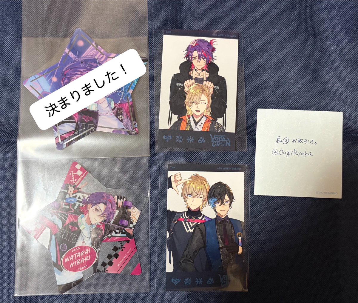 OugiRyoka's tweet photo. 【交換】 にじさんじ VOLTACTION 4th anniversary 4周年 ランダム チェキ風カード OS特典 星型カード

譲:画像1枚目

求:画像2枚目

仙台駅周辺手渡しor郵送
特典含むお取引き。
お心当たりありましたら、お気軽にお声掛けください！ https://t.co/1QoBWj7waO