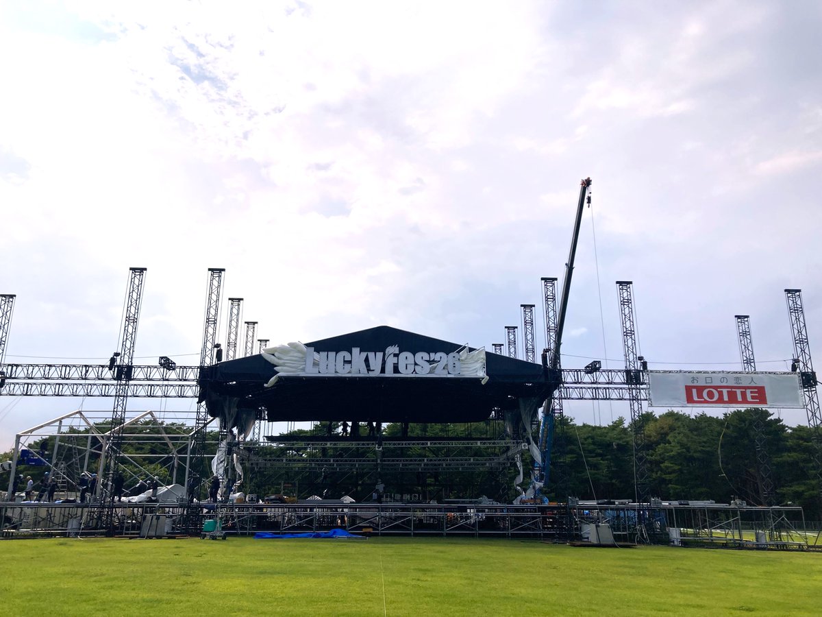 luckyfm_fes's tweet photo. 【LuckyFesスタッフ日誌📝】

現地設営7日目！
今日の会場では、ステージの高い場所でも作業が進行中🏗️

ロゴや看板、装飾が加わり、ステージごとの表情が見えてきました。
RAINBOW STAGEには、カラフルな「RAINBOW」の #LuckyFes ロゴも登場🌈

来週の今頃は、LuckyFes2日目！
この景色が音楽とフレンズでいっぱいになるまで、あと少し🙌

各日1日券・3日通し券は販売中です🎫
https://t.co/84uW7e5qv5