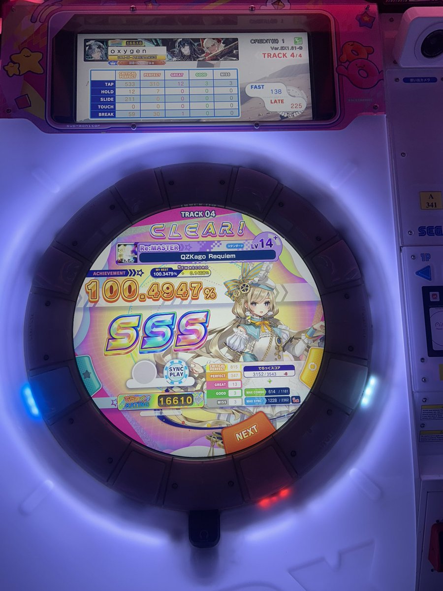 nitrogenoxidize's tweet photo. hello circle plus and fuck qzkago remaster https://t.co/3HUd7fD3A4