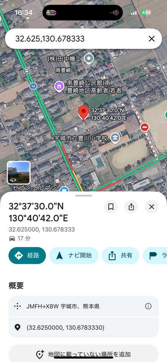 mari_monchan's tweet photo. 震源地は氷川町ってよく言われてるけど、Wikipedia先生は南豊崎の豊川小近くって座標出してるんだよね、どっちが正しいのか https://t.co/8yefElehpr
