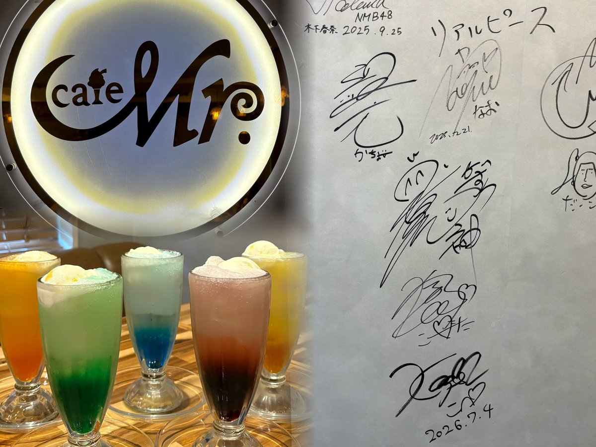 khkz22's tweet photo. りあぴのサイン見にcafe Mr.☕∘°

神のサイン🧡✨️ https://t.co/WJBGYgR3Ld