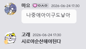 abfvc4's tweet photo. @YCxSR_i9 결국 그렇게 됏네 https://t.co/8jaH9Ua0PY