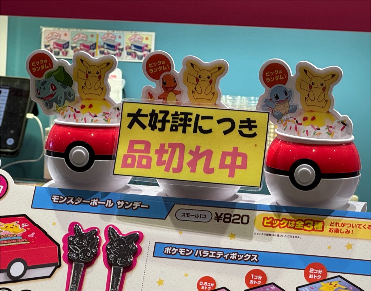 kokoperiGO's tweet photo. えんえん https://t.co/H2ulTt11lL