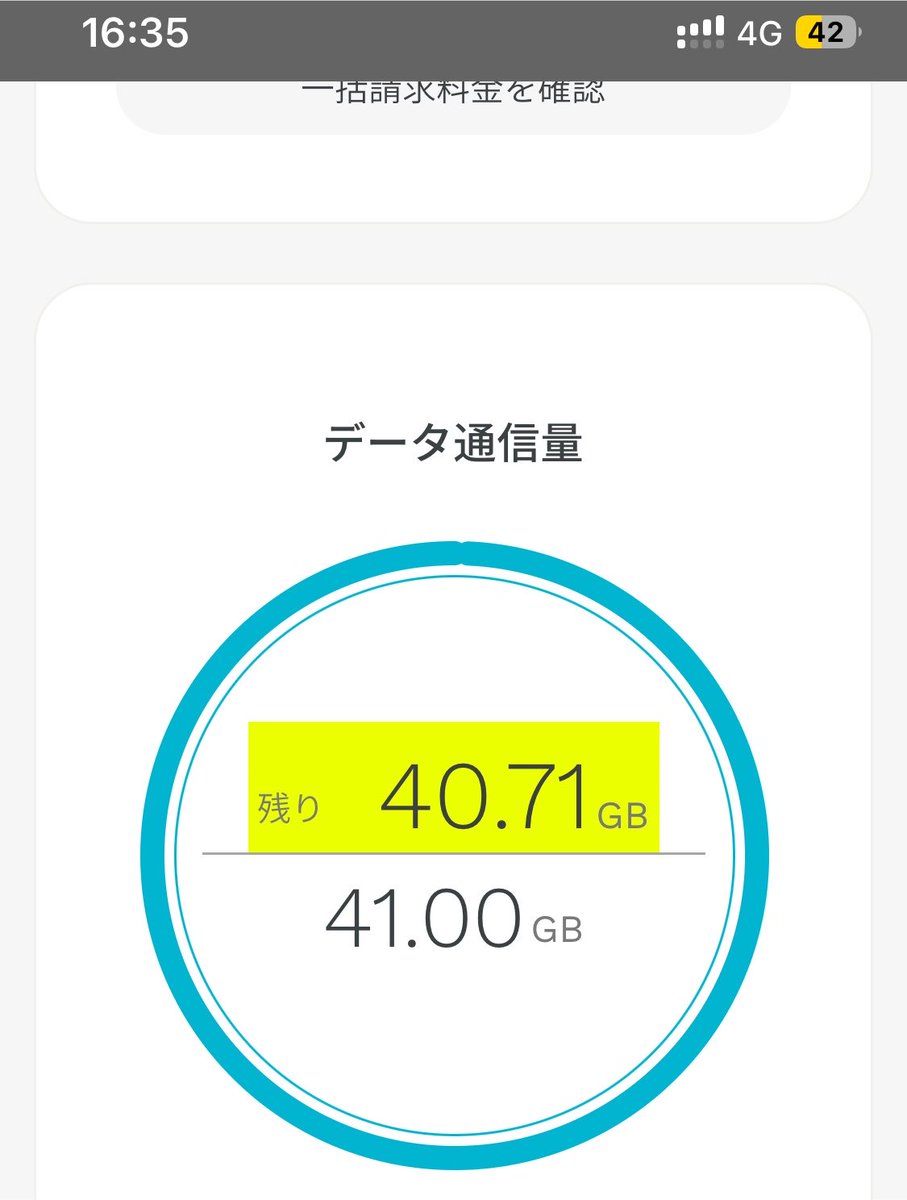 inap_k's tweet photo. さぁ、見せて貰おうか、、、
40GBの実力とやらを、、、 https://t.co/XL3TCkyiLU