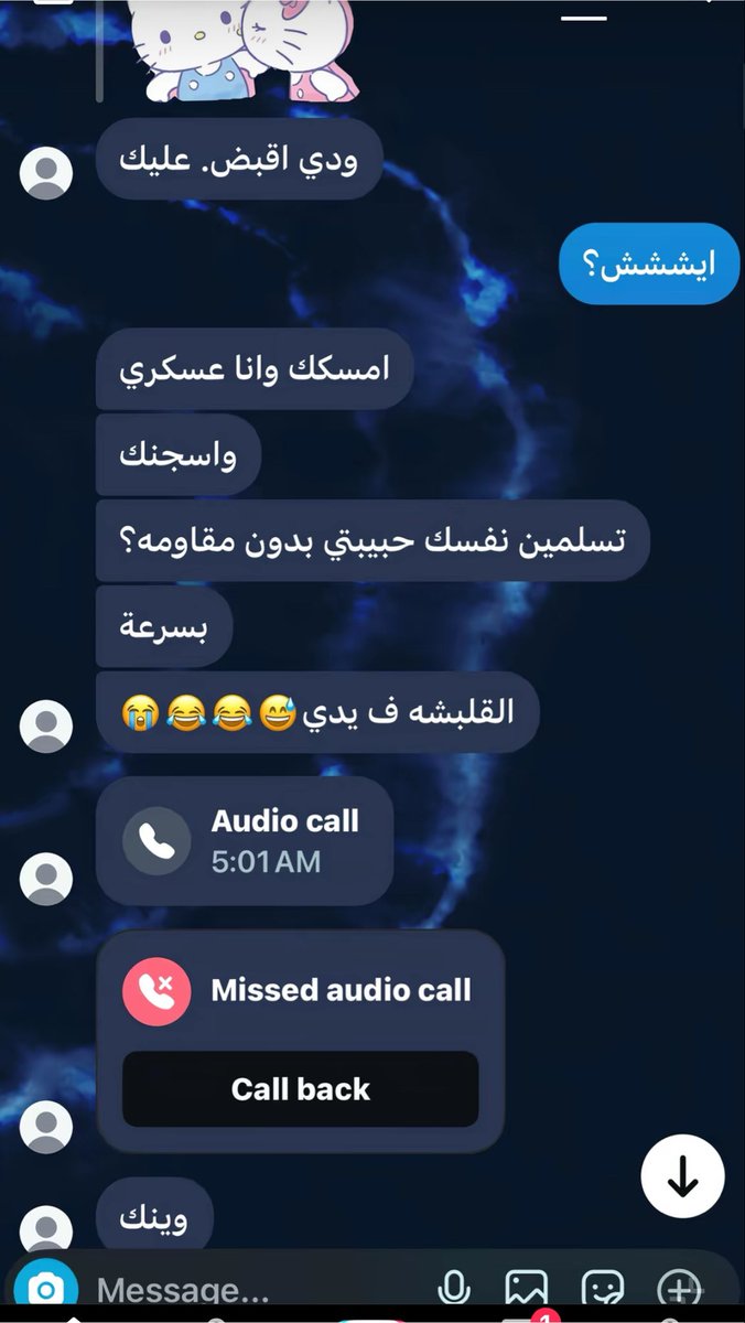 🇸🇦 #kinda of ᵔ⤙ᵔ tweet media
