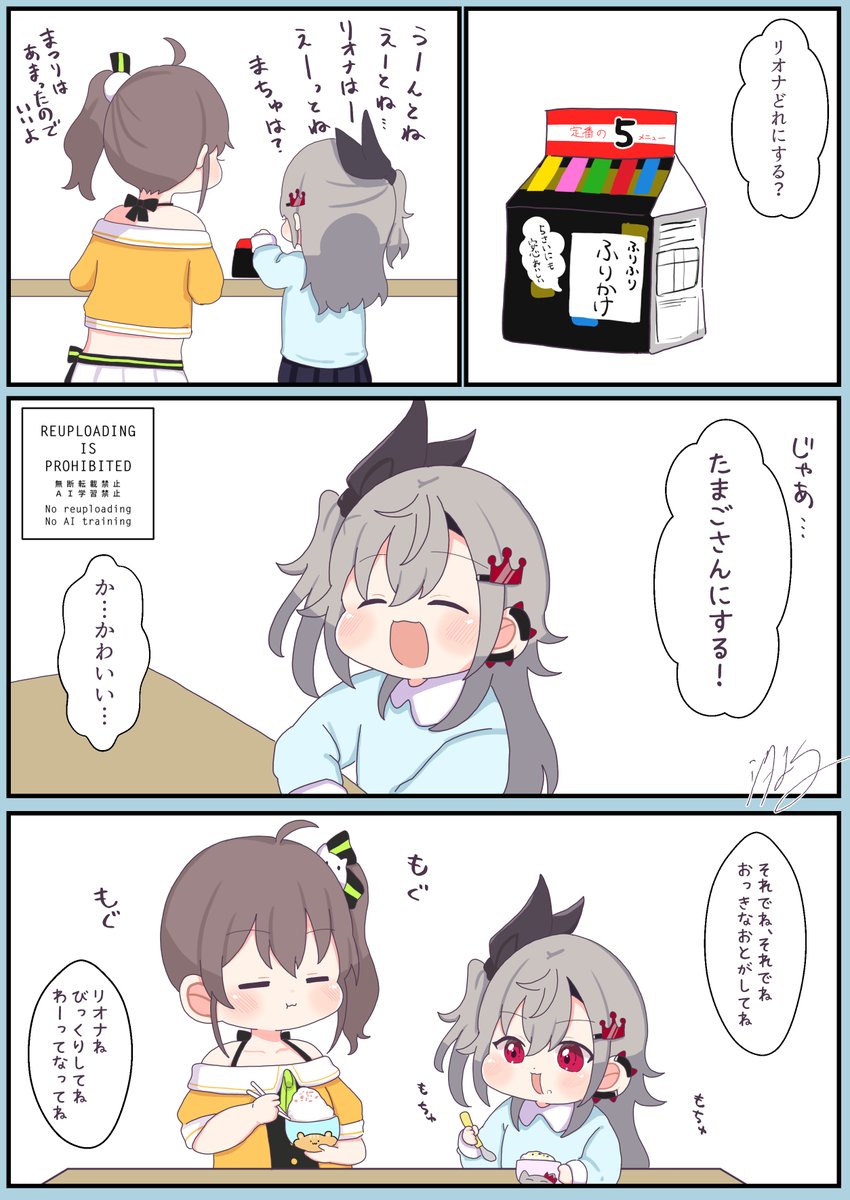 汐よる🎤👑 tweet media