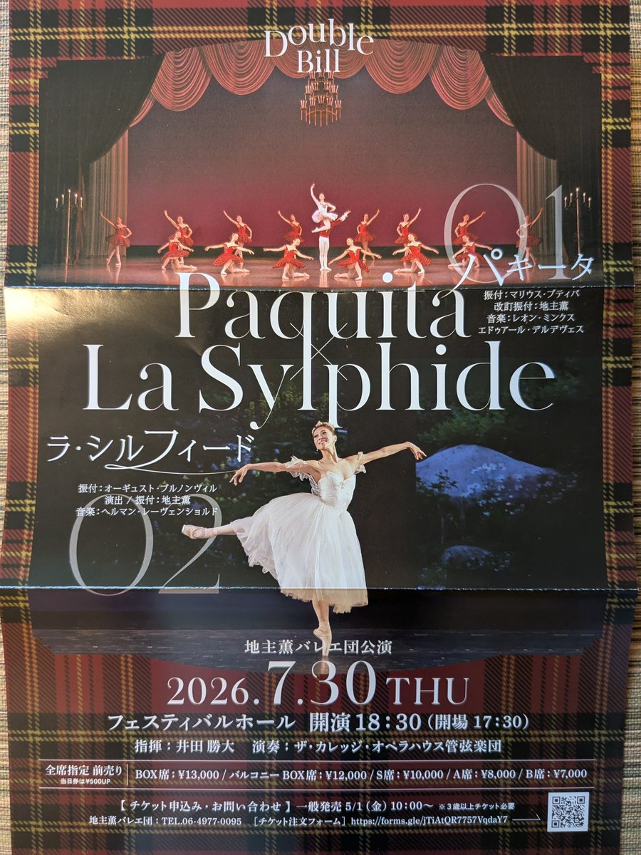 AzukiYur tweet picture