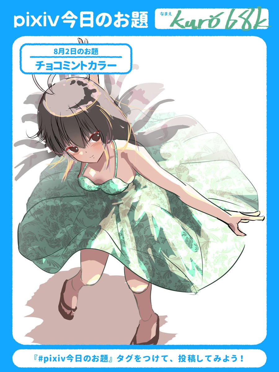 Kuro68K (@kuro68k) / Posts / X