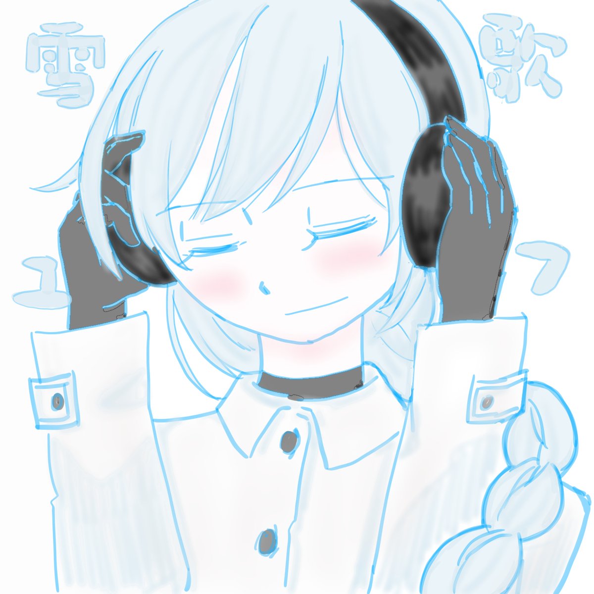 francium223020p's tweet photo. 雪歌ユフ  20250802 https://t.co/sGJKBdj4rW