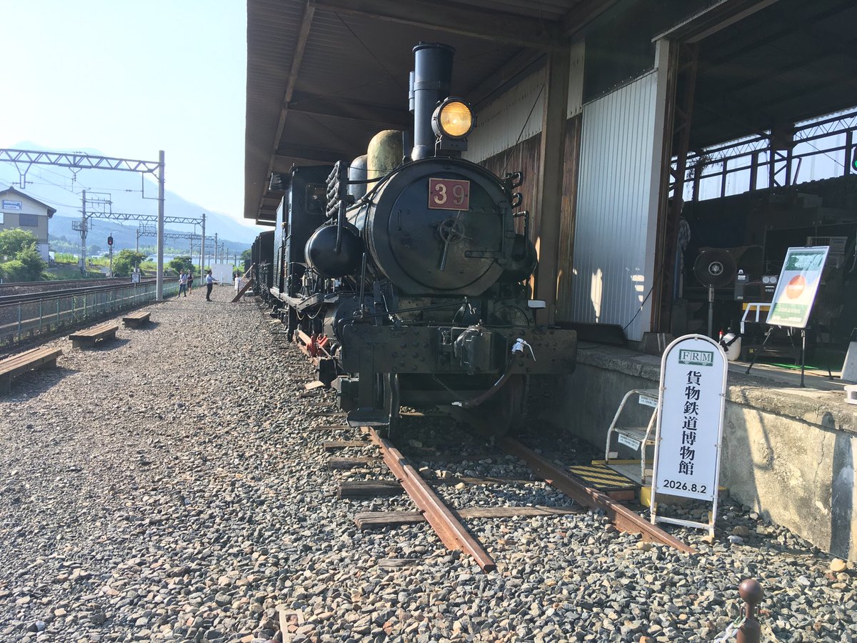 Musa3060's tweet photo. 本日は三重県いなべ市にある鉄道貨物博物館へ来ました。 https://t.co/eIlGkDwN7r