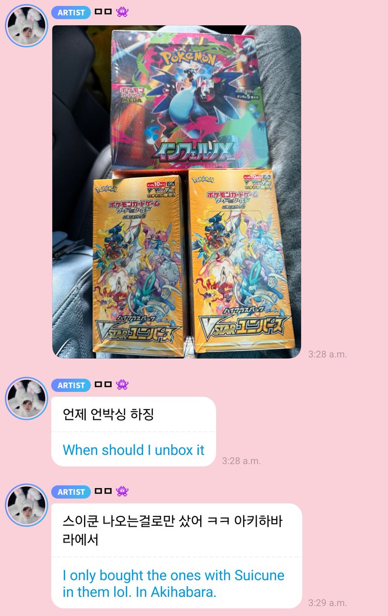 godmitzu's tweet photo. MOMO AND NAYEON ARE PLANNING TO DO A POKEMON CARD BOOSTER BOX UNBOXING 😭 https://t.co/iTNegi6Mn4