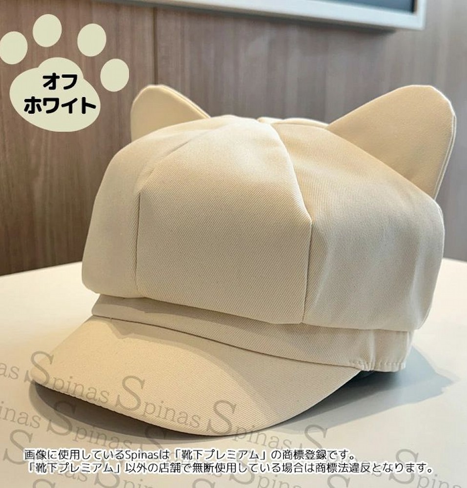 hinekurebow's tweet photo. 「猫耳キャスケット」発売中！ https://t.co/EFwdhLrQT2 https://t.co/4Vc73jhyZp