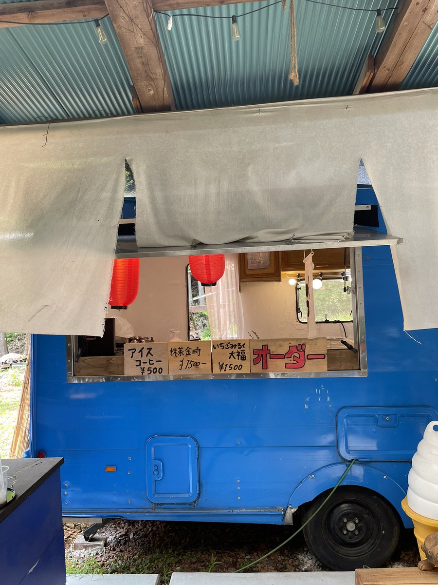 bmvyttAS5yjbcEn's tweet photo. ソロキャンプのキャンプ場の中に
ある
岡崎かき氷街道「ひぐま」
ネパールオーガニックコーヒー氷
をいただきました🤗
スパイスが全体を引き締めて
美味い😋
中にとどめのコーヒーゼリー!
オススメです♪👍
#岡崎かき氷街道
#ヌカタネイチャーフィールド
#nne https://t.co/DITapI8tnP