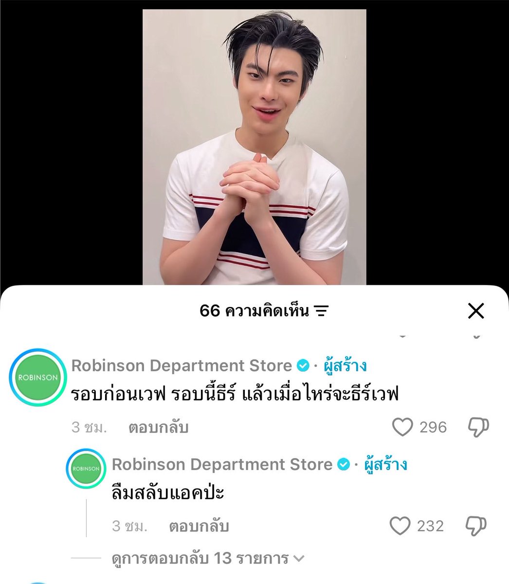 NNxu_u's tweet photo. ชอบแอดมินว่ะมุงงง😹😹

#tthi_eks #waavetnp 
#ท่านโปรดคลื่น https://t.co/qIE8viHyIc