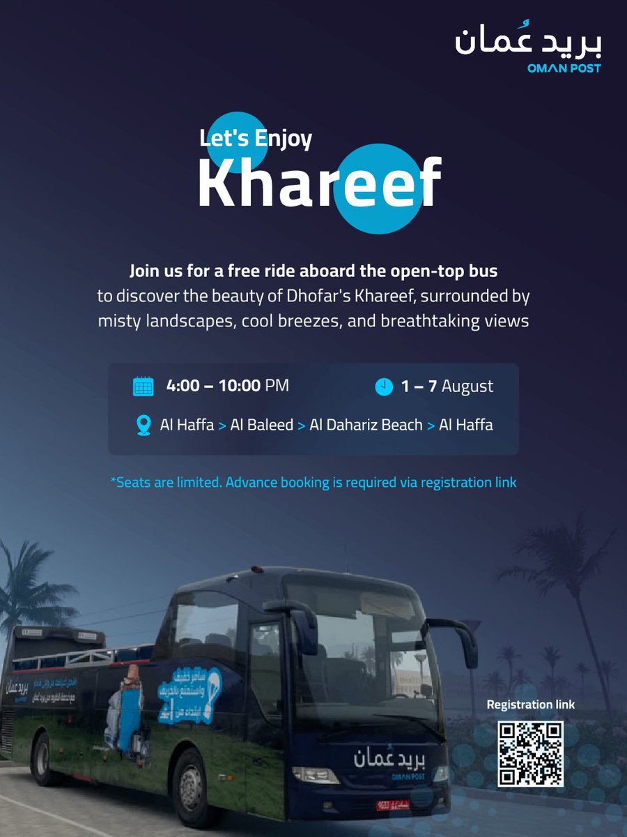 oman_post's tweet photo. Live the best Khareef moments in the open-top bus 🌴☁️ 

Scan the QR code and book your seat ✨
#Travel_light_enjoy_the_sights https://t.co/9DUmlMpdxk
