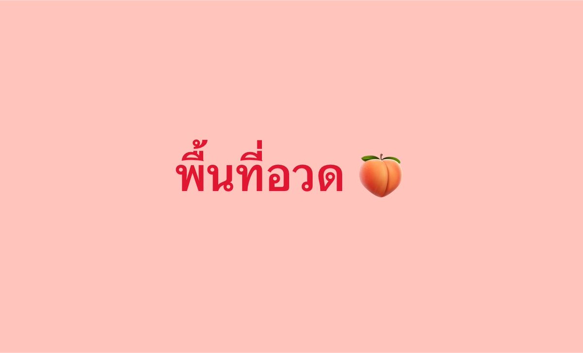 cn_chnay's tweet photo. บั้นท้ายสวยๆ มานี่มา https://t.co/B6Y5iWLzxF