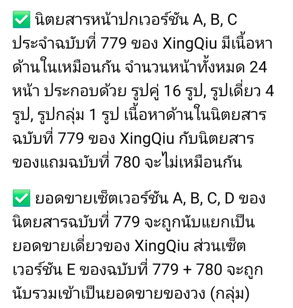 serenityxx0904's tweet photo. Grazia เปลี่ยนรูปแบบเหรอ จากตอนแรก a b c ( c คือรวมของ ab ) ตอนนี้มีแยกเป็น a b c และเซต D จะได้รวมของ a b c ได้แมค 3 เล่ม การ์ด 6 พรล 6 สุ่มการ์ดบลาๆ https://t.co/i1HjNXbp4p