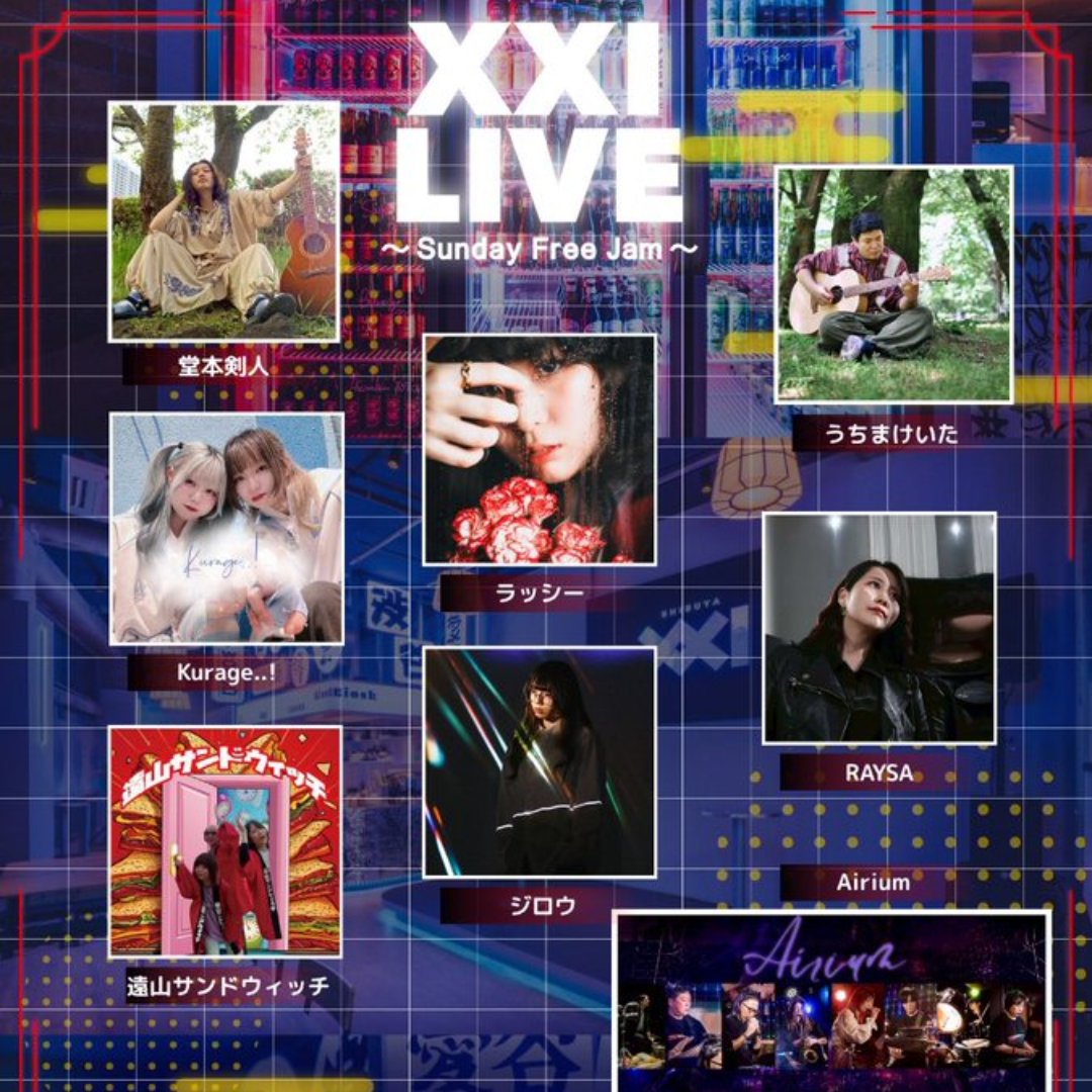 mayumhp's tweet photo. お初の渋谷XXI🍸🎸
RAYSAちゃんの曲で自分にとって永遠のパワソン🎸
『遺書』✧︎*。
優しくて寄り添ってくれてかつ前向きになれる最強の曲🥹✨
素敵過ぎたー😌
そして嬉しかった🥰
あとOLの歌も大好き♡
あとあと新曲初めて目の前で聴けて笑顔たくさんもらた😄
幸せ時間ありがとう🥹🍀
#RAYSA https://t.co/EEkdN4lHoR