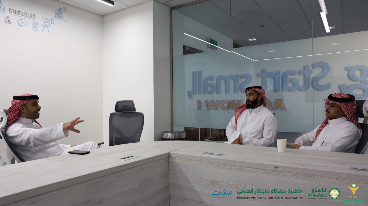 MUSHKAT_KSAUHS's tweet photo. ضمن جهود عمادة شؤون الطلاب في دعم الابتكار وتنمية قدرات الطلبة، دشّنت حاضنة مشكاة للابتكار الصحي الدفعة الثانية من برنامج بناء القدرات الابتكارية، بانعقاد أولى الورش التدريبية بعنوان “توليد الأفكار والتفكير التصميمي”، والتي قدمها الأستاذ إبراهيم العسيري مدير إدارة الابتكار بمركز الابتكار – وزارة الصحة.

وشكلت الورشة محطة أولى في رحلة البرنامج، حيث أتاحت للمشاركين فرصة التعرف على ممارسات التفكير التصميمي وأساليب توليد الأفكار، إلى جانب تطبيقات عملية تسهم في بناء حلول ابتكارية تنطلق من فهم التحديات وتحليل الاحتياجات.

ويواصل البرنامج تقد��م محتواه التدريبي والإرشادي من خلال سلسلة من الورش والجلسات المتخصصة، بما يعزز جاهزية المشاركين لتطوير مشاريع ابتكارية ذات أثر في القطاع الصحي.

#نبتكر_لصحة_وطن
#كاساو