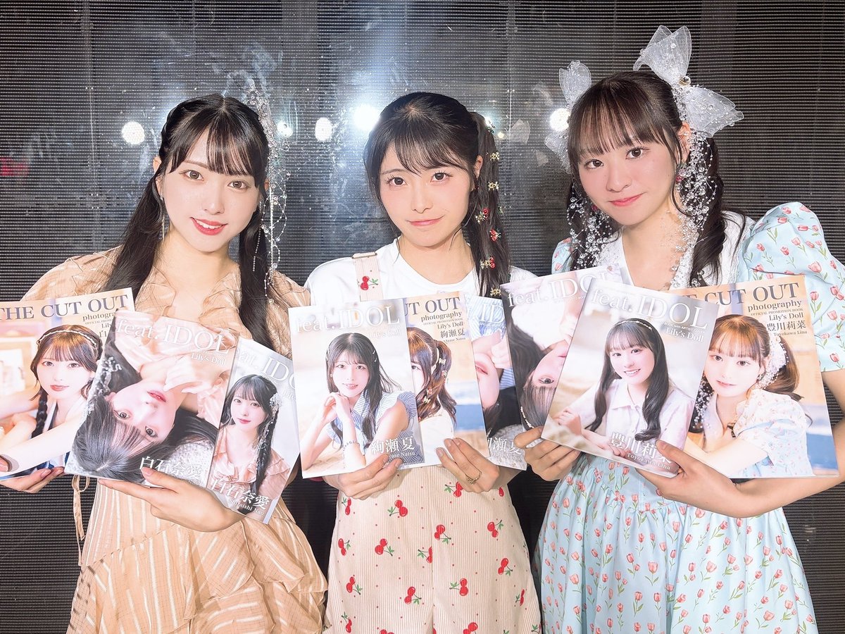 FinderJapanX's tweet photo. 📚Lily's Doll フォトブックリリースイベント📚

本日はご来場いただき、ありがとうございました✨

フォトブックをお受け取りいただいた皆さま、楽しんでいただけたら嬉しいです😊

なお、本日お受け取りに来られなかった方の分につきましては、明日以降順次発送させていただきます📦

お届けまで今しばらくお待ちください🙇‍♀️✨

引き続き、よろしくお願いいたします！

出版元
FINDER JAPAN PUBLISHING

#LilysDoll
#FINDERJAPANPUBLISHING