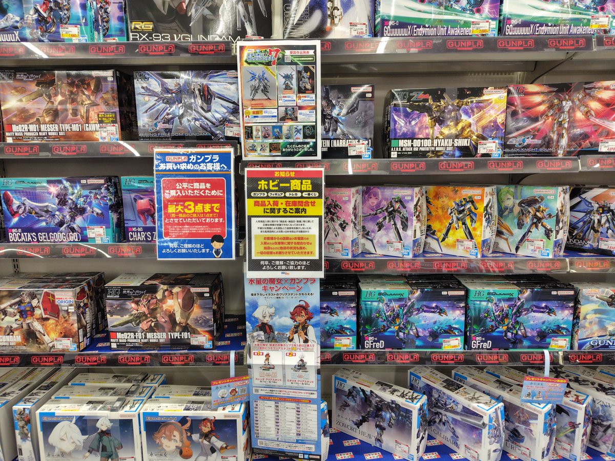 a4h__'s tweet photo. はぁ…はぁ…みんなガンプラ飽きたんか、？めっちゃある https://t.co/H3v6T8Yqrp