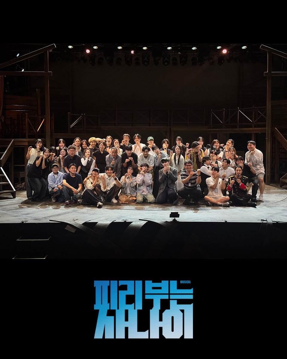 jd_theater's tweet photo. ❝함께 가자, 꿈꾸고 사랑할 자유를 위해❞

뮤지컬 #피리부는사나이 가 막을 내렸습니다.
무더운 여름, 극장을 찾아주신 관객 여러분 모두 감사합니다.

─
뮤지컬 <피리 부는 사나이>
2026.6.12~8.2
국립정동극장 https://t.co/cIq0e7X5NI