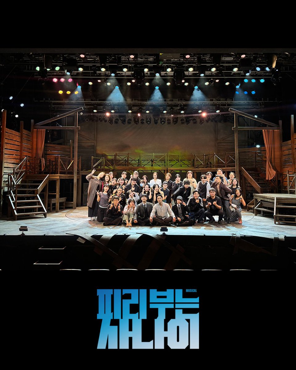 jd_theater's tweet photo. ❝함께 가자, 꿈꾸고 사랑할 자유를 위해❞

뮤지컬 #피리부는사나이 가 막을 내렸습니다.
무더운 여름, 극장을 찾아주신 관객 여러분 모두 감사합니다.

─
뮤지컬 <피리 부는 사나이>
2026.6.12~8.2
국립정동극장 https://t.co/cIq0e7X5NI