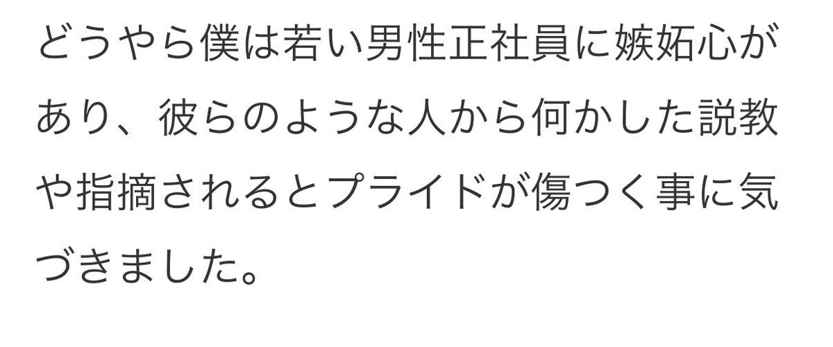 5364bot's tweet photo. @marimoccori072 老害ですね😨 https://t.co/U2T5pZYFJw