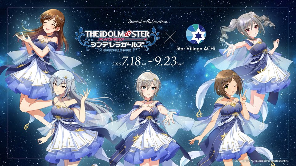 imas_DB's tweet photo. シンデレラガールズ そのほかのお知らせ (発表済みおさらい)
- 阿智村コラボ
- Anideal 一ノ瀬志希 &amp; 宮本フレデリカ
- 京まふ2026 THEキャラ ブース
- DMMスクラッチ
(#CG総選挙決戦前日 生配信 https://t.co/81MlRS8FNB) https://t.co/sh1UBcnoym
