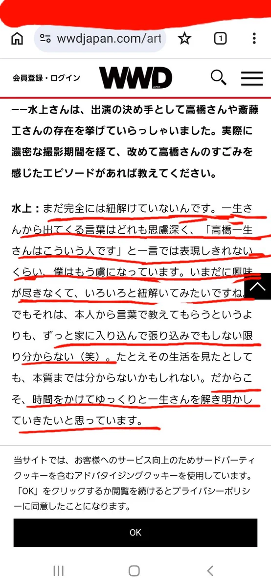 高橋様 9点 おまとめページ 高橋利菜 on X: 