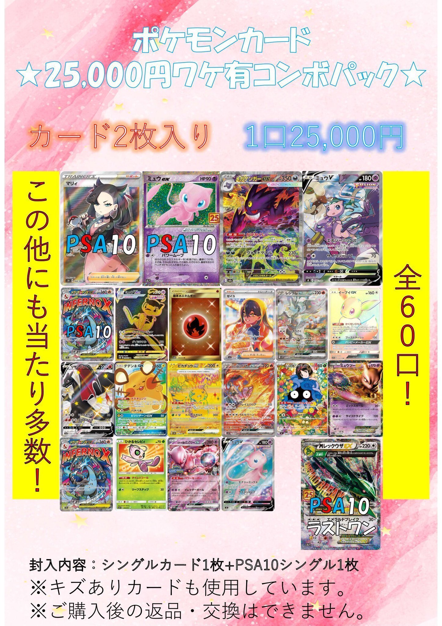 MINTGAMES広島店 on X: 