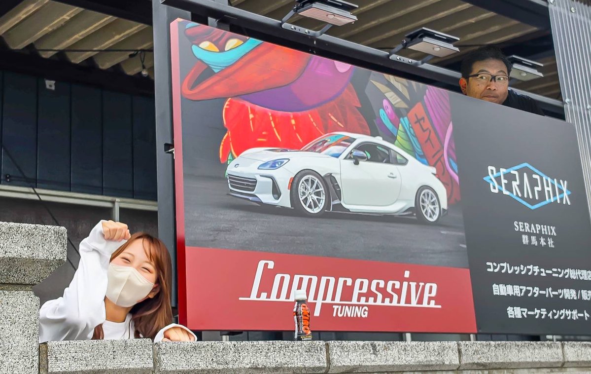 しーちゃん🚙【BRZ】 (@shichan_cars) / Posts / X