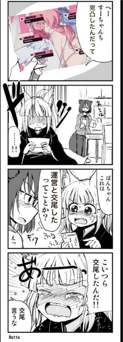 teisan332's tweet photo. @izuoku_ https://t.co/uCaNczbLVB