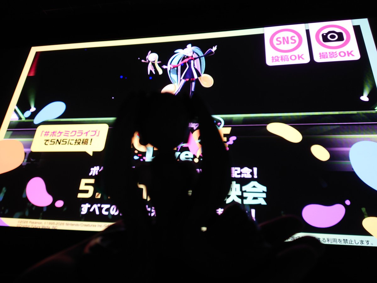 rei8325's tweet photo. ポケミク応援上映会 新宿公演楽しかった！！
やっぱ、ポケミクって最高なんだ！
 #ポケミクライブ https://t.co/Lqai5Fruu9