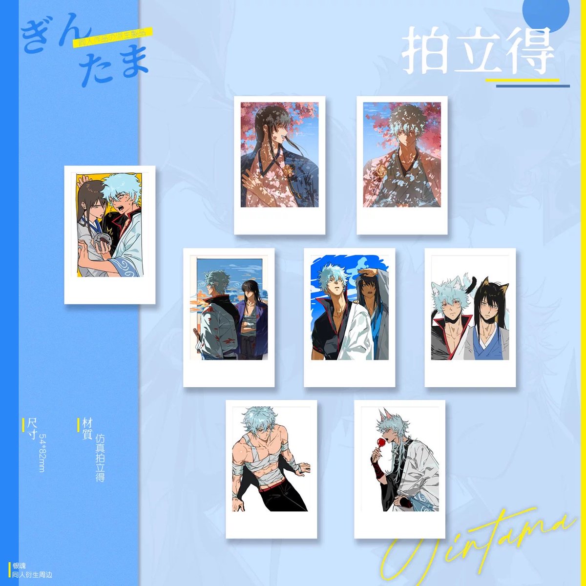 Sunsun__x1's tweet photo. ♡ Pre order Gintama ♡ 

   ㅡ goods by : 哑子 🤍
⊹   แผ่นพับ 200 บาท
⊹   เซ็ทโพลาลอย 170 บาท
⊹   เซ็ทเข็มกลัด 200 บาท

⿻  ปิดรับวันที่ 08/08 17:00 

สอบถามทัก dm ได้เลยครับบ
#ตลาดนัดกินทามะ #ตลาดนัดGintama #ตลาดนัดอนิเมะ https://t.co/XNj23QPZhr
