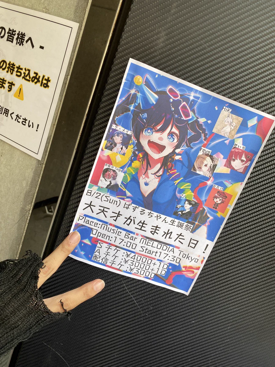 asakichi1002土日祝発送お休み おたけ(社畜のすがた) on X: 
