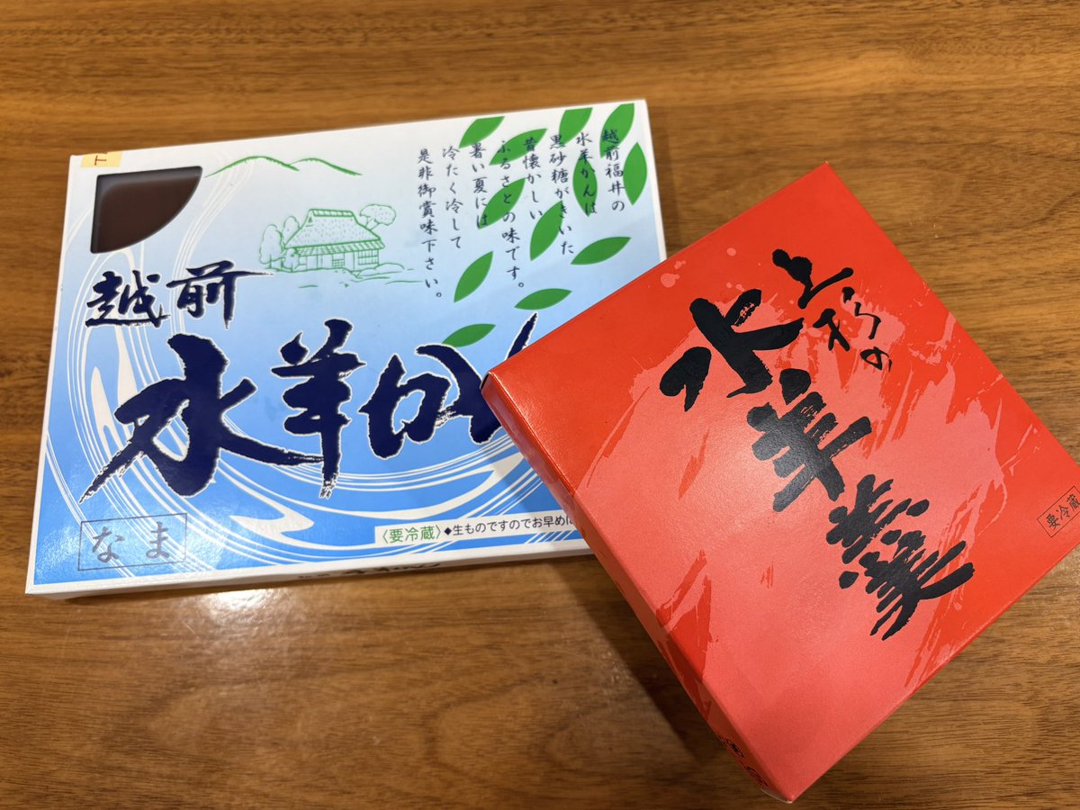 GowgowR's tweet photo. 帰りの道中でお土産買ってきたー🫰🏻

能登の道の駅営業時間に
間に合わなくって断念🥲 https://t.co/UFaiXIsFo9