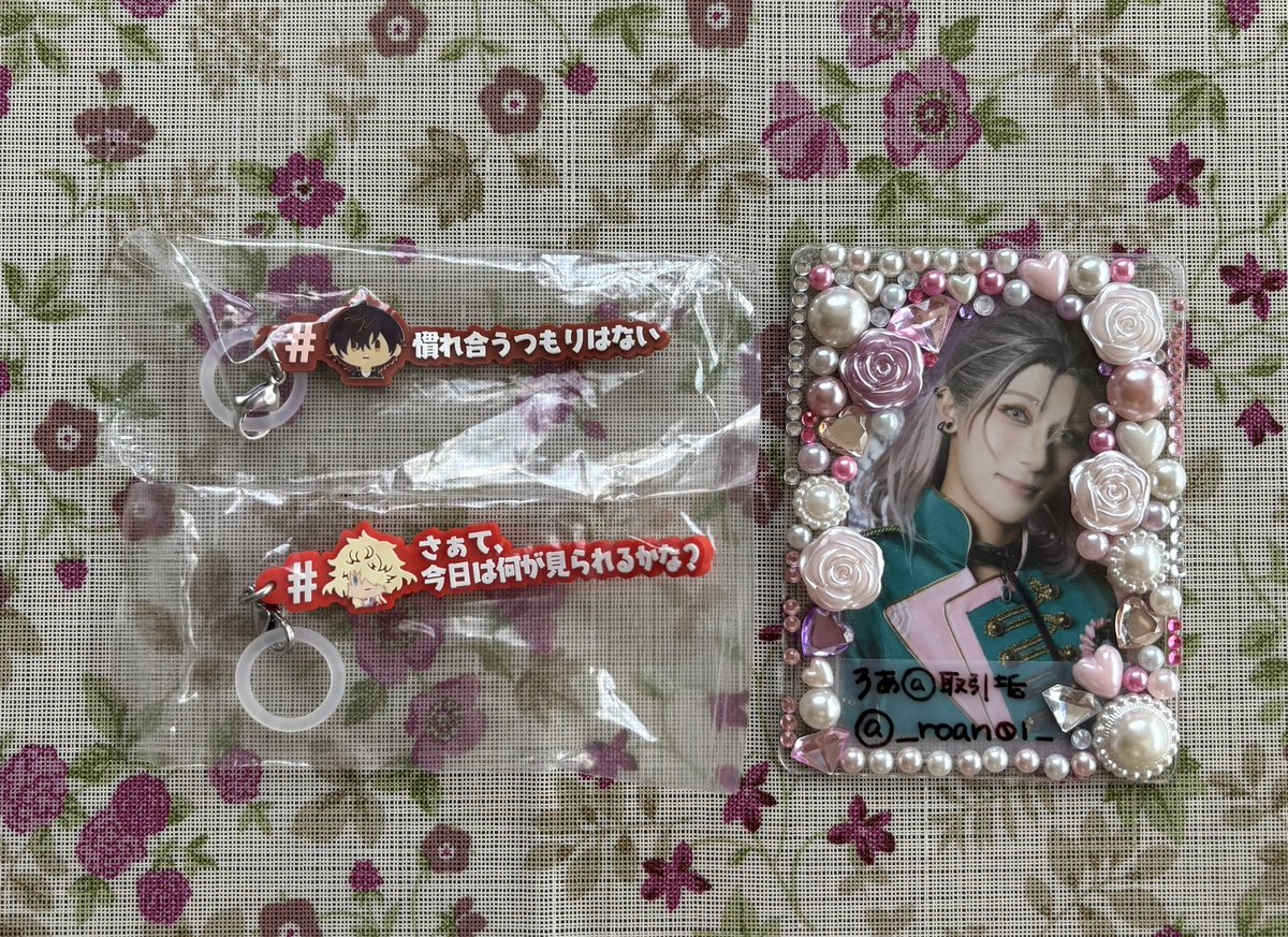 _roan01_'s tweet photo. 〚交換〛 刀剣乱舞 めじるしアクセサリー ハッシュタグつけるver. ガチャガチャ

【譲】大倶利伽羅、一文字則宗
【求】加州清光、鶴丸国永

郵送のみ📮
2点まとめてだと助かりますが1点ずつでも構いません◎
検索からもお気軽にお声掛けください😌
⚠️初回取引の方プロカ必読 https://t.co/ZQ0OIKzAEc