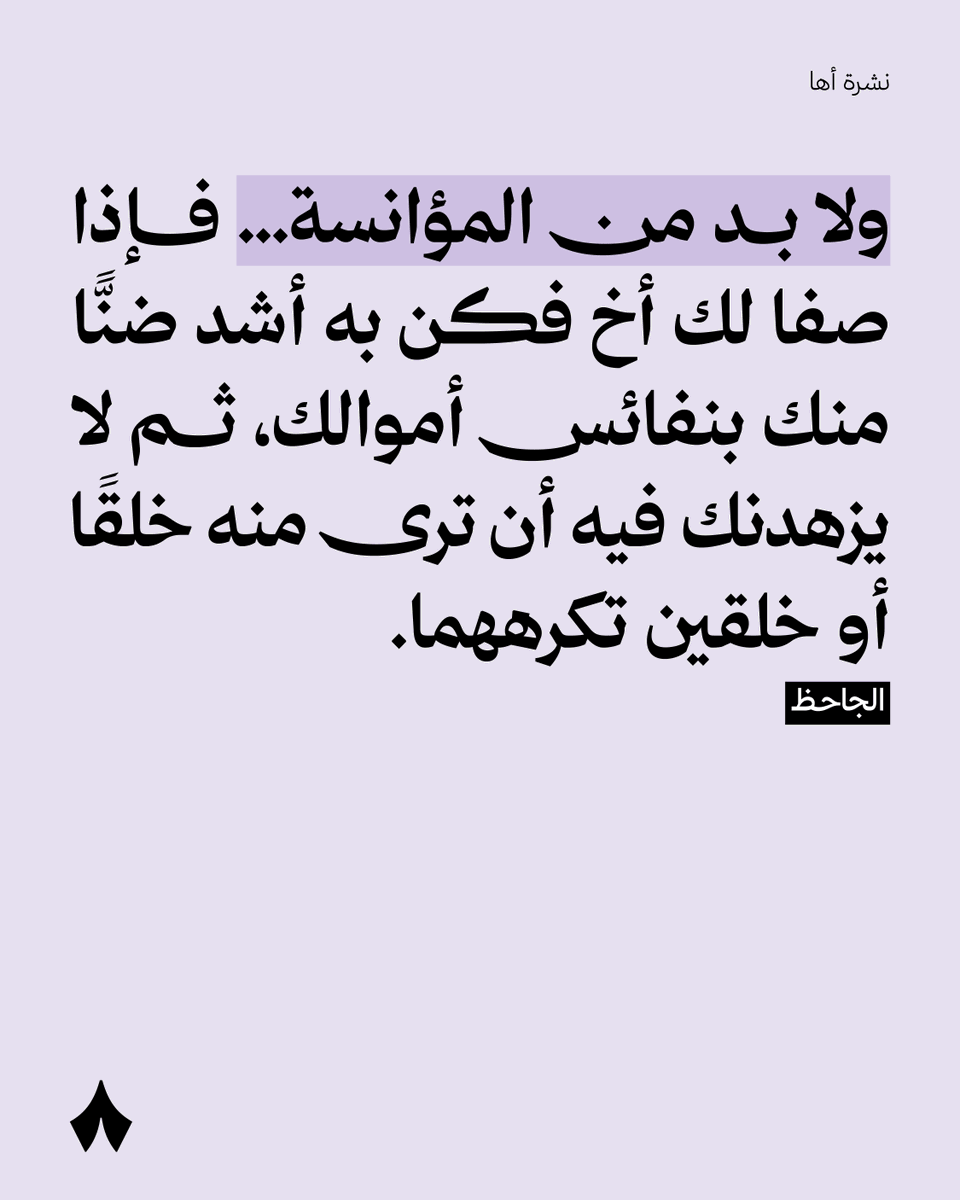 thmanyah's tweet photo. تذكير اليوم: 🫂 https://t.co/EqKdJCMODT