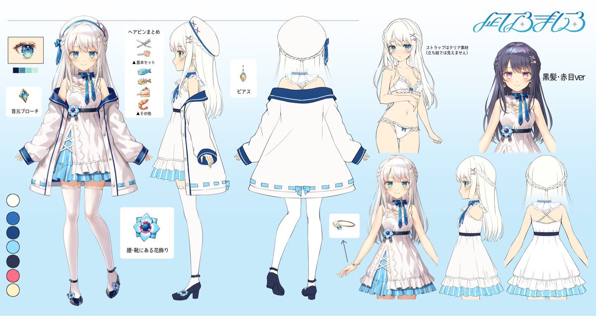 Nagino_Mashiro's tweet photo. #イラストレーター募集

和服を描くのが好き、得意！
というイラストレーター様は
いらっしゃいませんか？

来年2027年のお正月イラストを
ご依頼できる方を探しています…！ 

いいね、リプライ等で
反応いただけると嬉しいです！ https://t.co/XZGshx4DsP