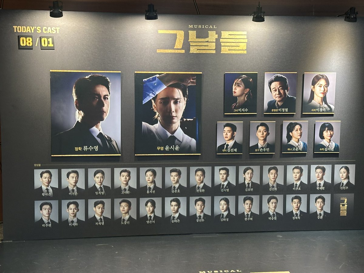ahdeiu's tweet photo. 그날들 자둘 💕💕 
슌무영 계속 늘음… 얼굴도 노래도 연기도,, https://t.co/HjvTfSgNM8