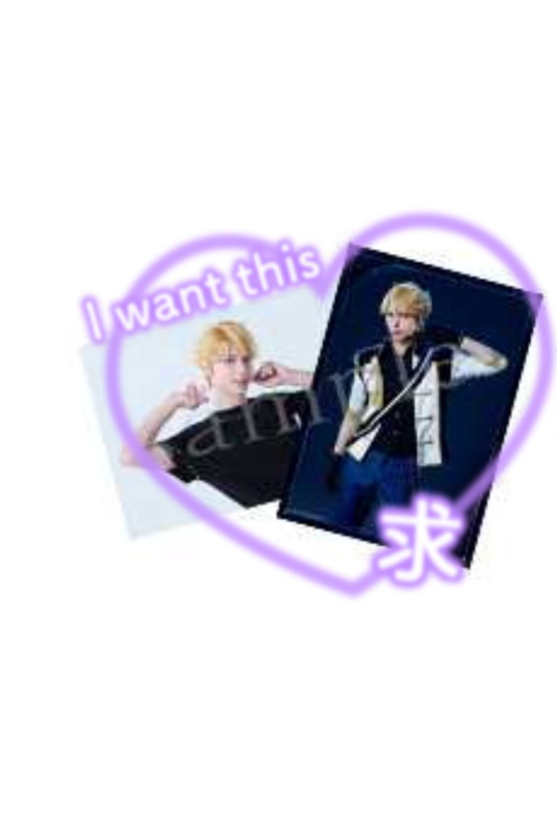 rui_mi_key's tweet photo. 【交換】あんステ ライブ 10th Anniversary LIVE ランダム ブロマイド ランブロ C

譲 : レオ、司、光

求 : 嵐 (横＞縦)

本日(8/2)、夜公演前後に交換可能な方。
検索からでも、お気軽にお声がけください❀ https://t.co/sJQparTgrM