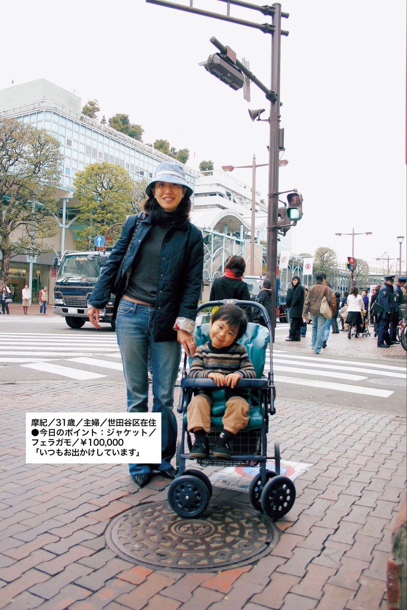 tokyo_graffiti's tweet photo. 【2006年】二子玉川スナップ
春色が華やぐ、ニコタマーゼスタイル https://t.co/NPlunag4TM